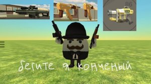 POV:Милк в прайме