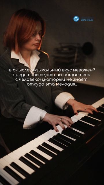 Фортепиано для взрослых с нуля в Ростове