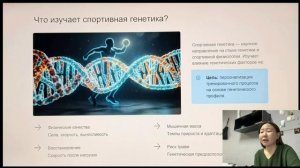 PPARA и PPARG