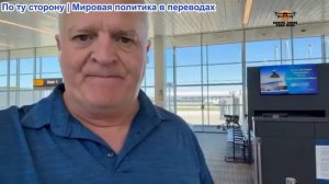 Дэниел Дэвис - Прекращение блокады Ирана: кто больше всего от этого страдает?