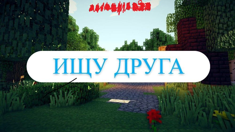 поиски пропавшиго друга 1 серия 1 сезон