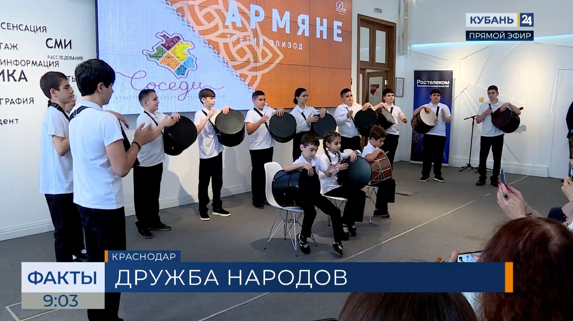 Третий этап проекта «Соседи» состоялся в Доме журналистики в Краснодаре