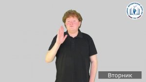 3 - Когда я вернусь домой - Вторник