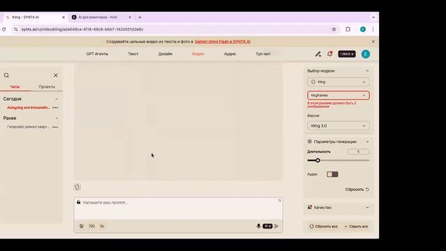 Семинар по ИИ для Агента 02.06.26 смотреть онлайн