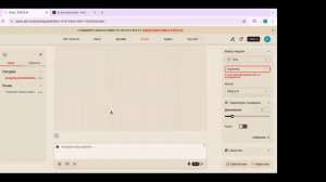 Семинар по ИИ для Агента 02.06.26