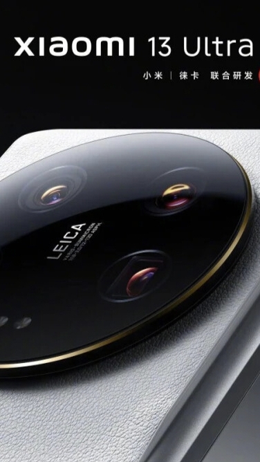 Смартфон Xiaomi 13 Ultra