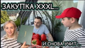Закупка XXXL 🛒 Mix Markt 🛒 Lidl 🛒 Готовлю вкусный обед 🥘 Распаковка 📦 Наслаждаемся витаминами