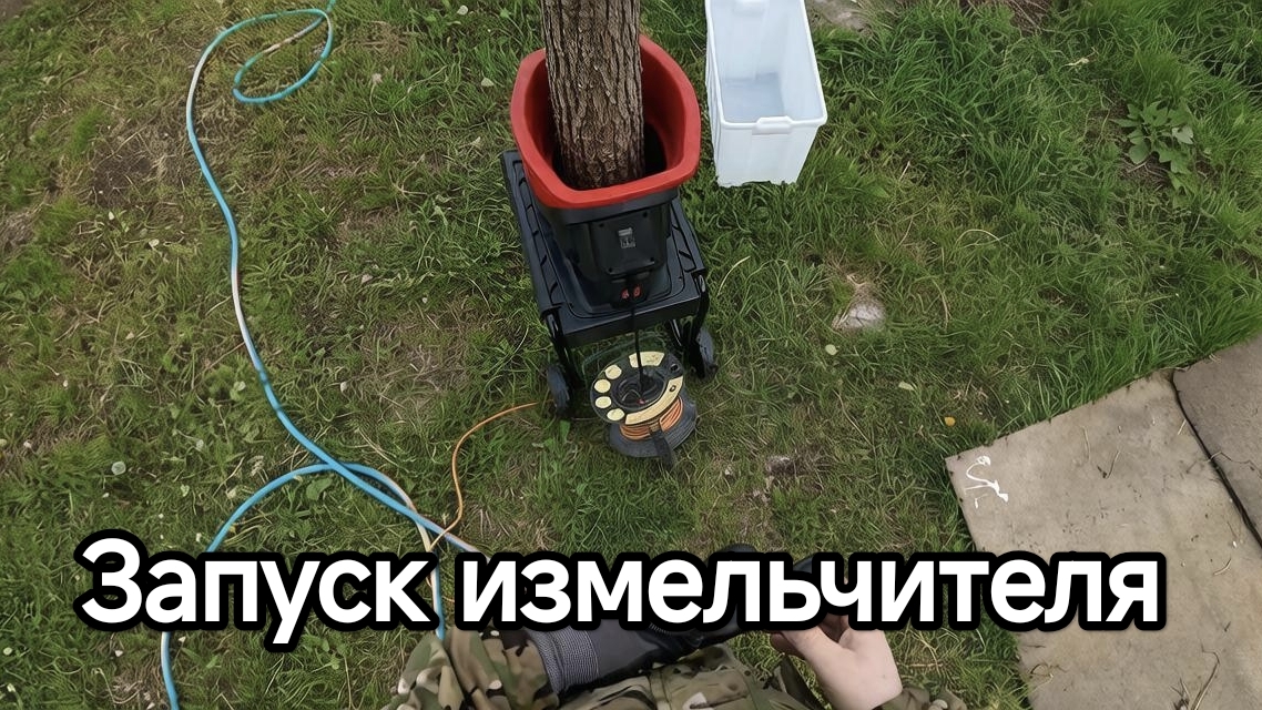 Сборка и запуск нового, измельчителя для веток