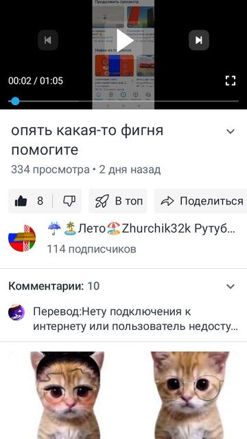 пОжАлУйСтА! смотреть онлайн