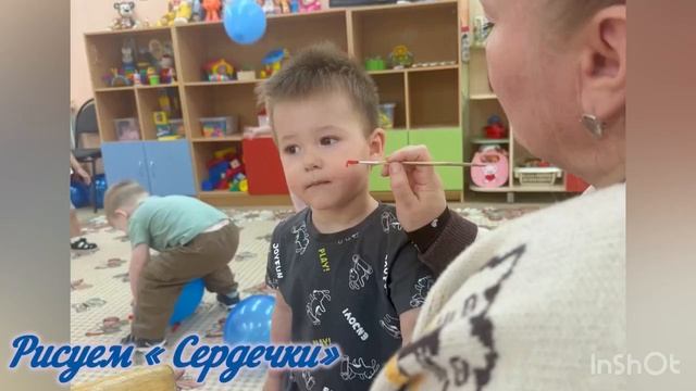 Группа 