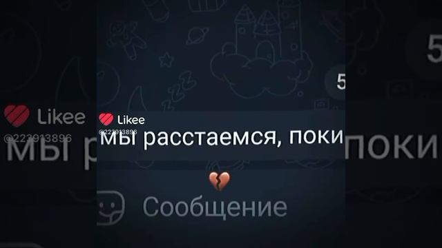 Какой страх у мужчин