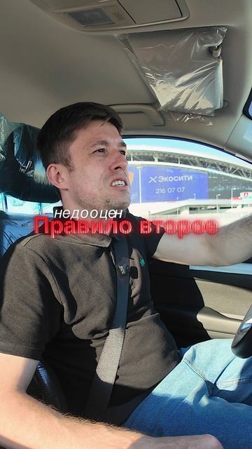 3 правила которые спасут тебя! смотреть онлайн