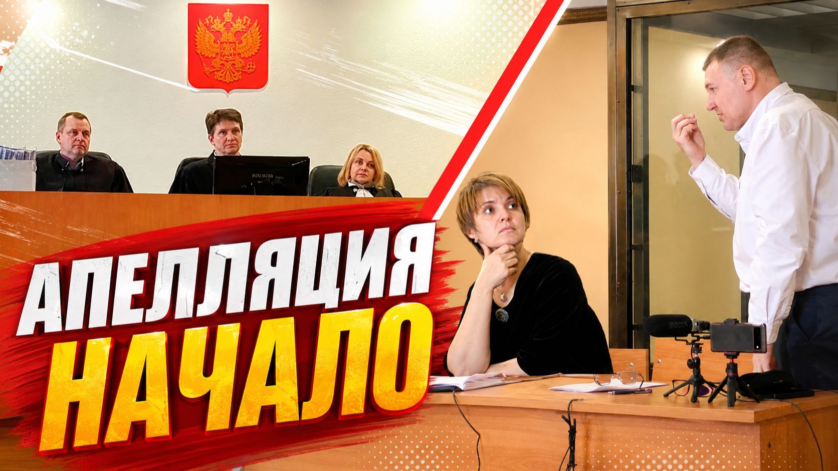▶️ Операция 