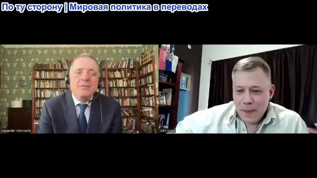 Станислав Крапивник - Александр Меркуорис: Трамп, мастер переговоров