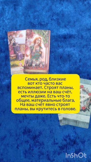 кому покоя не даёте???