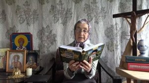 Календарь_Каждый_день_с_отцом_Наумом_30_июня_читает_матушка_Люба