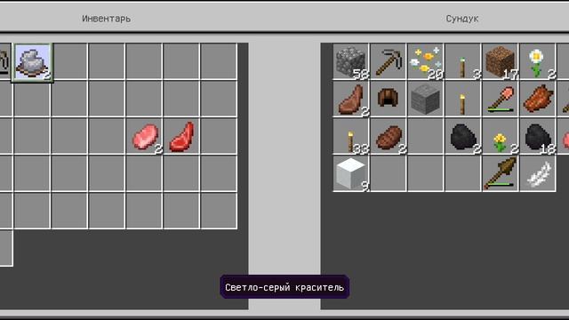 КУРЫ ДА УБОРКА, майнкрафт выживание #11