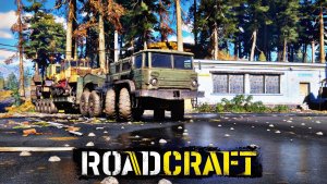 RoadCraft  Восстанавливаем регионы в жёстких  условиях !