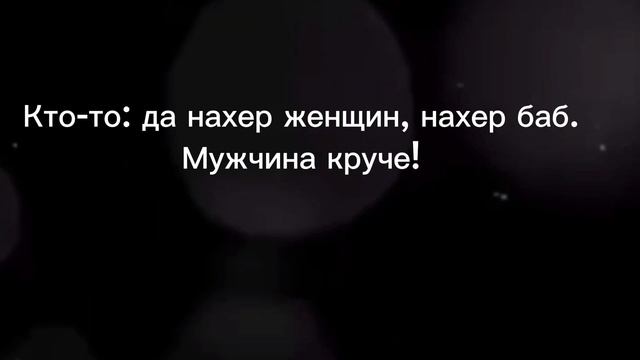 Осторожно Маты!🤚🏼 смотреть онлайн
