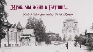 Куликов Леонид Иванович
