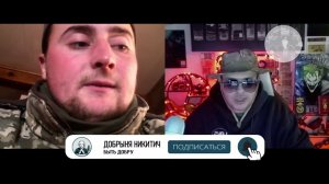 ВСУшник НЕ ВЫВЕЗ И ОКРАИНЦЫ [ДОБРЫНЯ РАЗНОСИТ УКУШЕННЫХ]