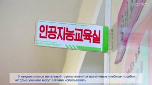 Школа в КНДР