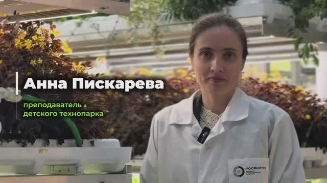 Почему ошибки — это нормально? Интервью с педагогом «Бионика» смотреть онлайн