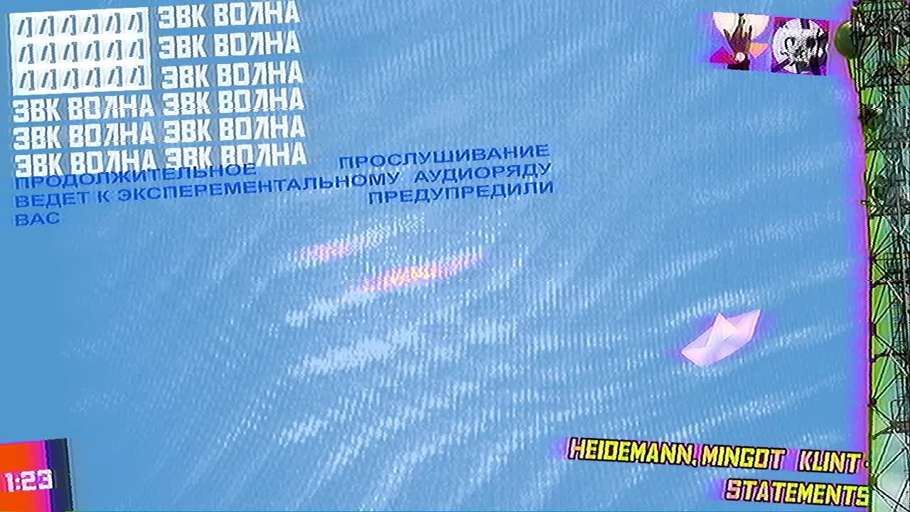 РАДИО ЭВК ВОЛНА 24/7