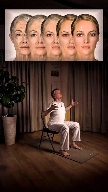 Сидя на стуле