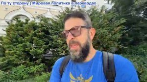Алекс Кристофору - Ракетный крах Зе «Патриот».  Макрон Пират. ЕС рушится, как Римская империя