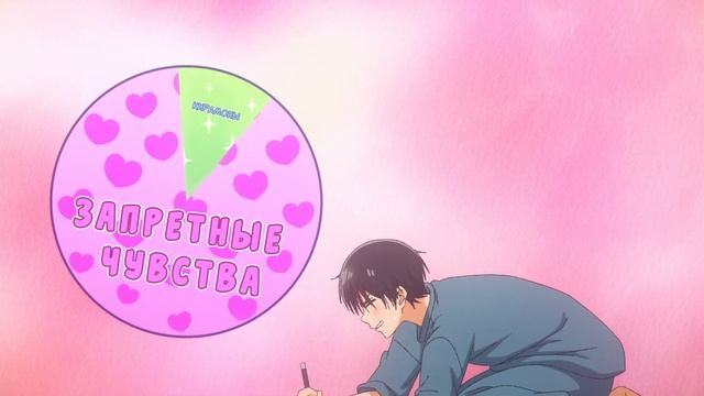 Где те девушки, что были бы добры к отаку? 8 серия (аниме-сериал, 2026)