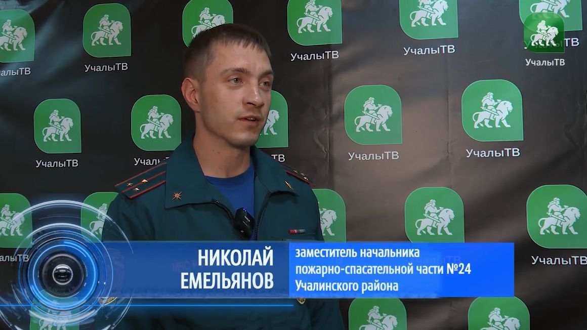 Безопасные каникулы смотреть онлайн