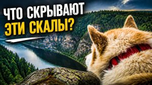 ТАЙНЫ РЕКИ ВИШЕРА: ЧТО СКРЫВАЮТ ЭТИ СКАЛЫ?
