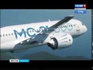 МС 21 - начался второй этап лётных испытаний