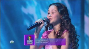 Выступление вице-чемпиона «Детской Новой Волны — 2026» Лены Еремеевой «Ничего не бойся»