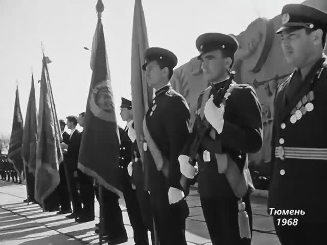 1967-1985 г.г.. Первомай в Тюмени. смотреть онлайн