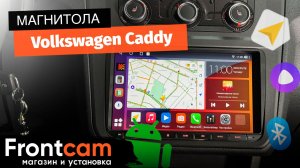 Магнитола Canbox H-Line 7304 для Volkswagen Caddy 3 на ANDROID