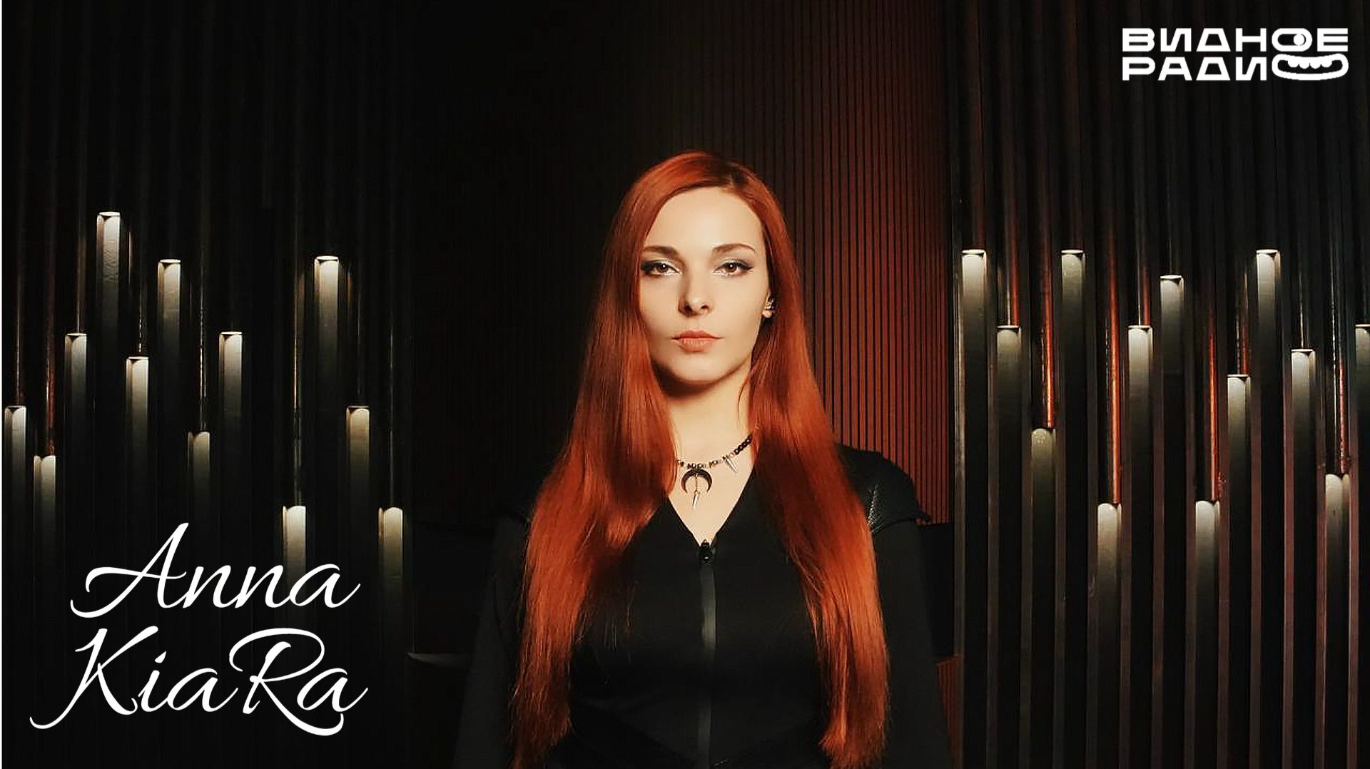 Anna KiaRa. Выбор Редакции