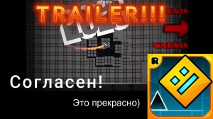 Just a Mythic LVL TRAILER!!! Вы этого ждали 100%!!!