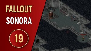 FALLOUT SONORA - ЧАСТЬ 19 - ОСВОБОЖДЕНИЕ
