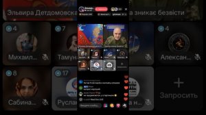 Прямой эфир от 02.06.2026 с Эльвирой