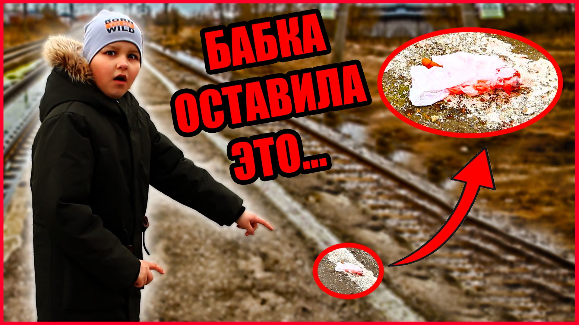 ЖЕСТЬ ЧТО МЫ НАШЛИ... БАБКА С СЕРПОМ (ЧАСТЬ 3) смотреть онлайн