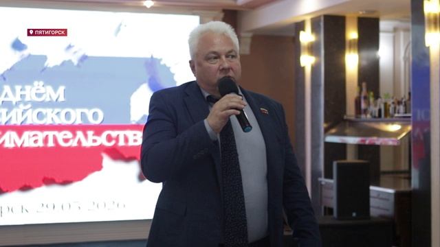 Новости Пятигорска от  02.06.2026