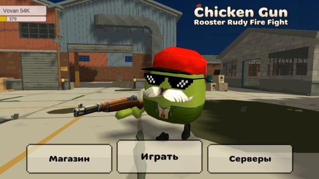 Снимаю с???