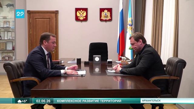 02.06.2026 Выездное заседание