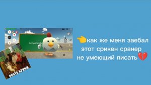 Обиделся на меня от одного комма☠️