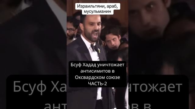 Правда об Израиле из уст араба-мусульманина.mp4 смотреть онлайн