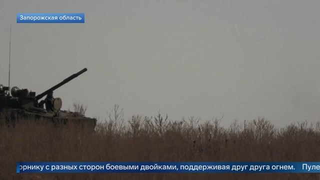 ЗАПОРОЖСКАЯ ОБЛАСТЬ РАЗВЕДЧИКИ