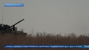 ЗАПОРОЖСКАЯ ОБЛАСТЬ РАЗВЕДЧИКИ