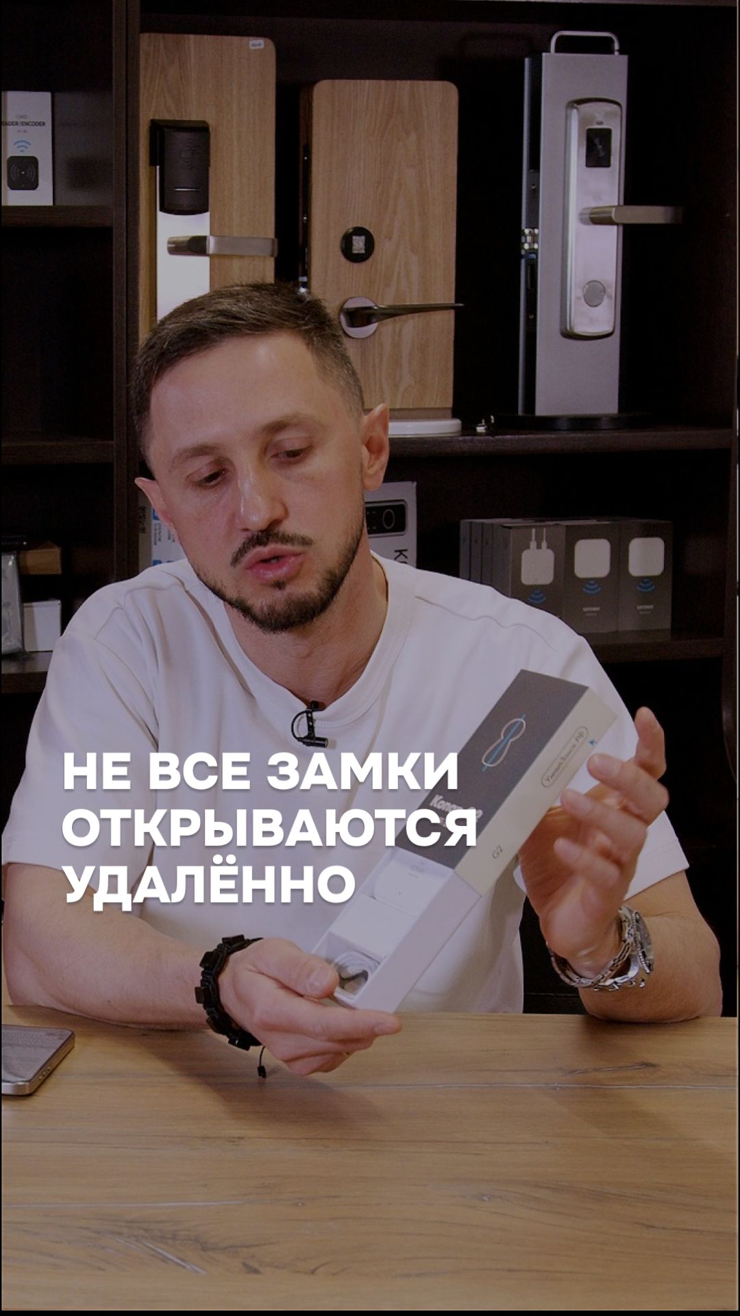 Про WiFi-шлюз для электронных замков #умныйзамок